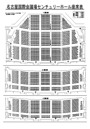 座席表（PDF）が開きます