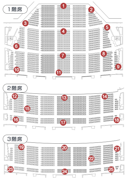 センチュリーホール 名古屋国際会議場