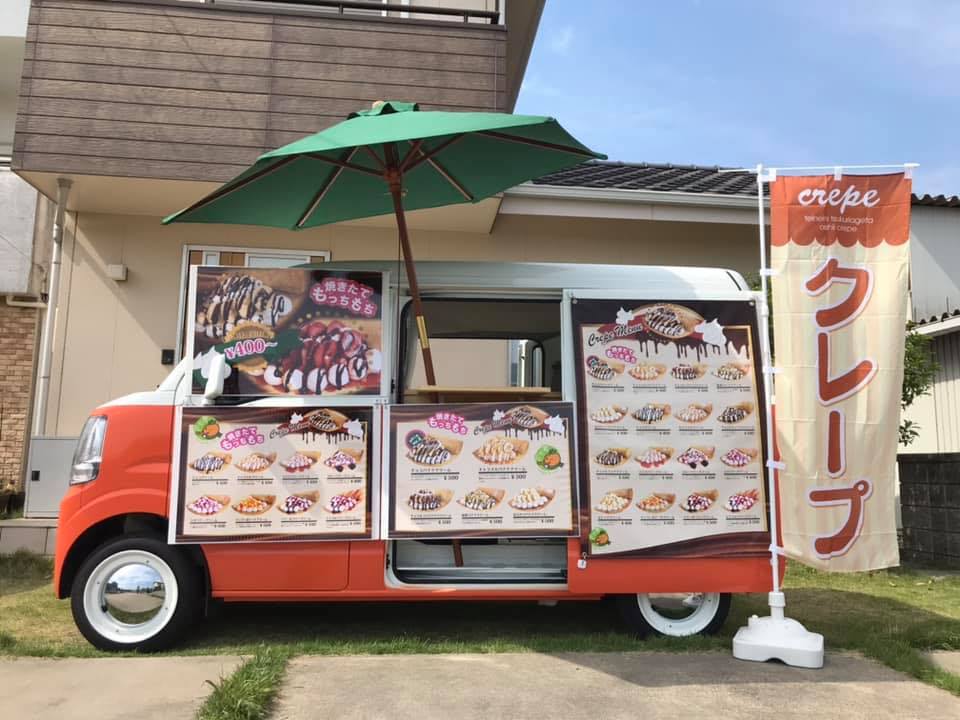 チキン天国の写真