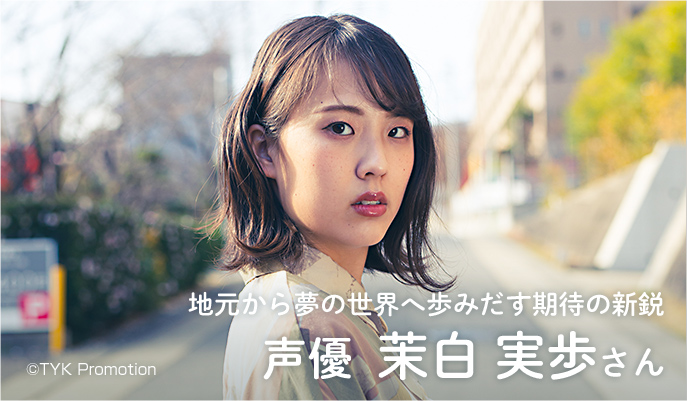次世代へ伝える地元の魅力 老舗蒲鉾屋6代目 大矢蒲鉾商店 大矢 晃敬さん